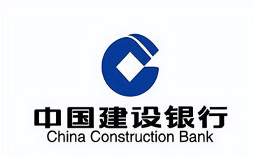 疏附建设银行信用贷款需要什么条件？建行信贷办理流程和注意事项！