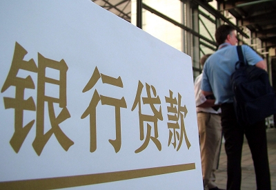 疏附公积金信用贷款申请指南：利率、流程全解析